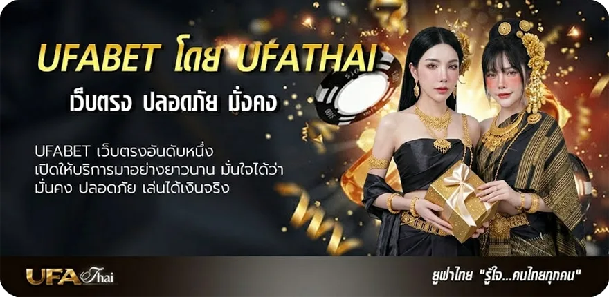 แบนเนอร์ หาเงินฟรี 100 บาท แรง — แทงบอลออนไลน์ คาสิโน หวย มวย สล็อต ครบวงจร