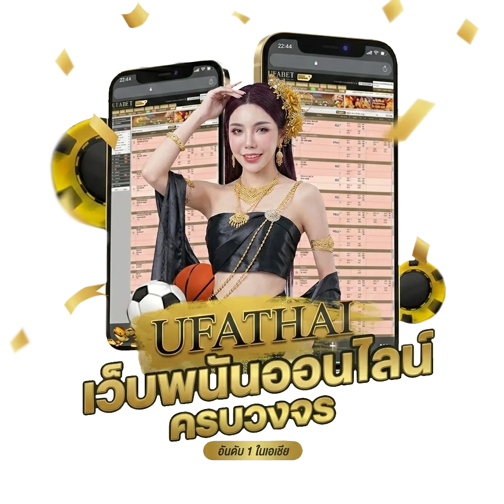 หาเงินฟรี 100 บาท Bonus Banner — สมาชิกทุกคน