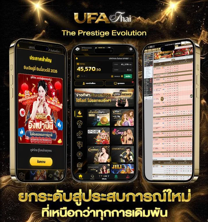 หาเงินฟรี 100 บาท  เว็บแทงบอล